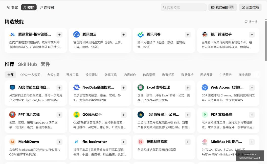 网易电竞新,游曝光,神秘元素引,皇冠体育,皇冠体育数据,模型分析