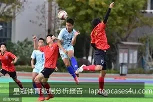 2026年皇冠体育数据分析报告：欧洲杯赛事预测与数据模型构建